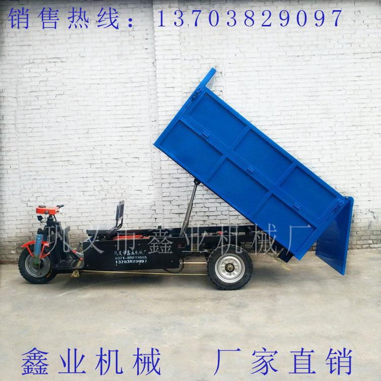 无污染的电动翻斗车